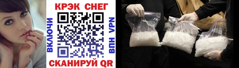 как найти закладки  Енисейск  COCAIN 97% 