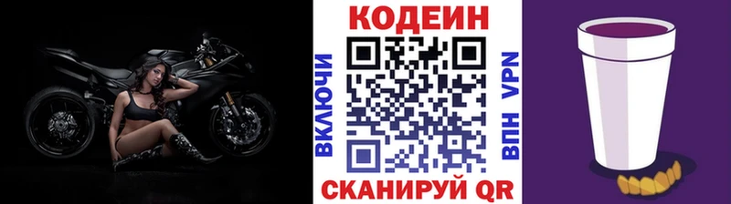 что такое наркотик  Енисейск  ОМГ ОМГ ссылки  мориарти Telegram  Кодеиновый сироп Lean напиток Lean (лин) 