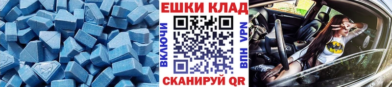 ЭКСТАЗИ таблы  магазин  наркотиков  Енисейск 