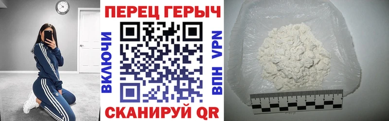 ГЕРОИН гречка  Енисейск 