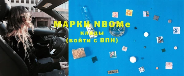 ALPHA PVP Алзамай