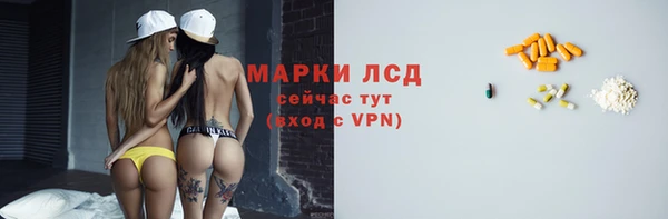 ALPHA PVP Алзамай