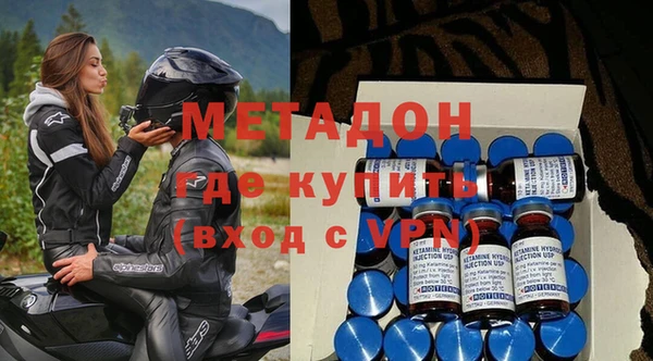 спиды Пролетарск