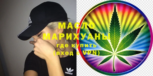 спиды Пролетарск