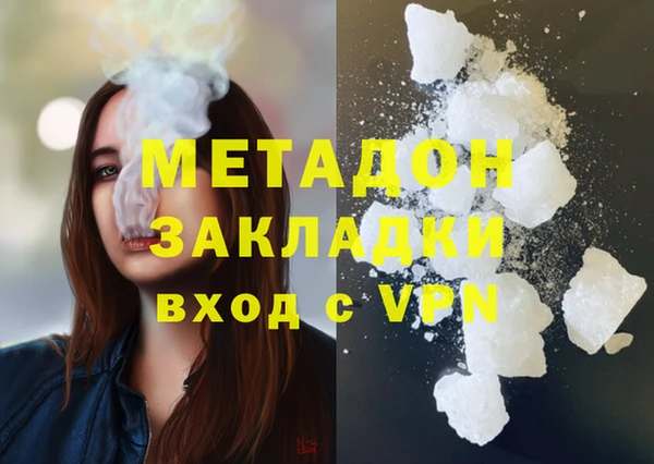 ALPHA PVP Алзамай