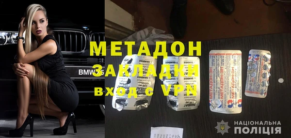 стафф Алексин
