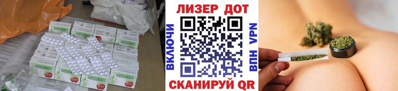 ЛСД экстази кислота  blacksprut маркетплейс  Енисейск 