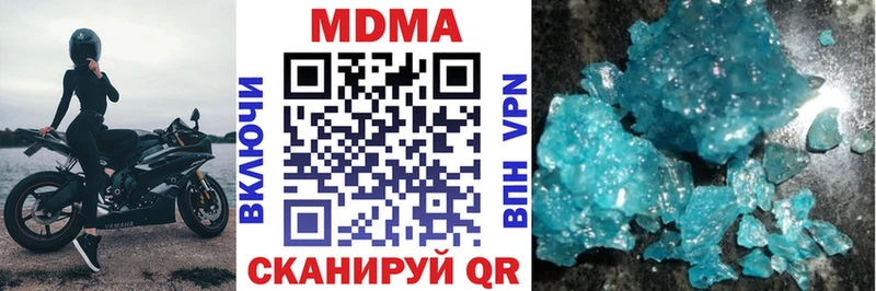 MDMA молли  omg как зайти  Енисейск 