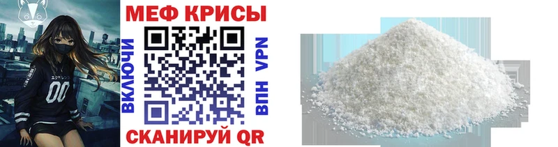 МЕФ VHQ  Енисейск 