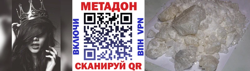 МЕТАДОН methadone  Енисейск 