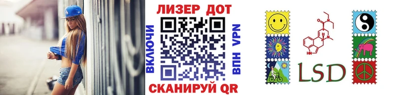 Наркотические марки 1500мкг  Енисейск 