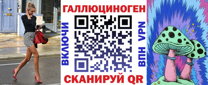KRAKEN как войти Енисейск Галлюциногенные грибы мухоморы цены